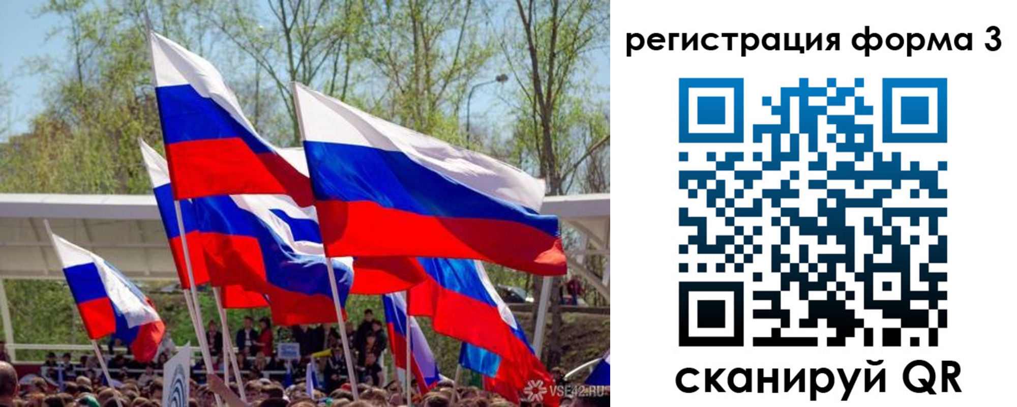 регистрация для дет. сада в Асино